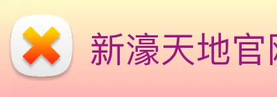 新濠天地官网 logo